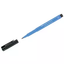 Ручка капиллярная Faber-Castell "Pitt Artist Pen Brush" цвет 120 ультрамарин пишущий узел "кисть"