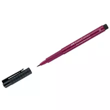Ручка капиллярная Faber-Castell "Pitt Artist Pen Brush" цвет 133 маджента пишущий узел "кисть"