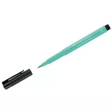 Ручка капиллярная Faber-Castell "Pitt Artist Pen Brush" цвет 161 бирюзовая пишущий узел "кисть"