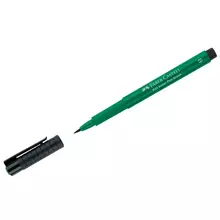 Ручка капиллярная Faber-Castell "Pitt Artist Pen Brush" цвет 264 темно-зеленая пишущий узел "кисть"