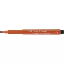Ручка капиллярная Faber-Castell "Pitt Artist Pen Calligraphy" цвет 188 сангина С=25 мм. пишущий узел каллиграфический