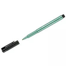 Ручка капиллярная Faber-Castell "Pitt Artist Pen Metallic" зеленый металлик 15 мм.