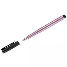 Ручка капиллярная Faber-Castell "Pitt Artist Pen Metallic" рубиновый металлик 15 мм.