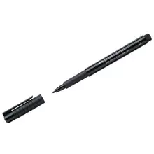 Ручка капиллярная Faber-Castell "Pitt Artist Pen" цвет 199 черный 15 мм. пишущий узел "пуля"