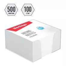 Блок для записи Berlingo "Premium" 9*9*4,5 см. пластиковый бокс, белый, 100% белизна