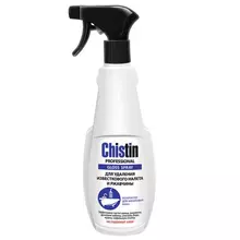 Чистящее средство Chistin Professional для удаления известкового налета и ржавчины спрей 500 мл