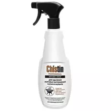 Средство чистящее Chistin Professional спрей для кухни 500 мл