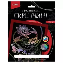 Гравюра Скретчинг Lori "Япония. Карпы кои" 18*24 см