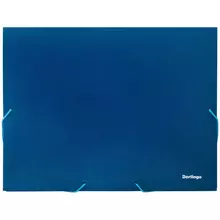 Папка-короб на резинке Berlingo А4 30 мм. 700 мкм. синяя