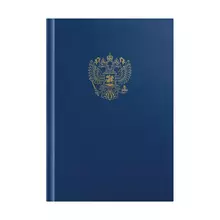Книга учета OfficeSpace, А4, 96 л. клетка, 200*290 мм. бумвинил, цвет синий, блок офсетный с гербом