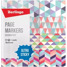 Флажки-закладки Berlingo "Ultra Sticky" "Geometry" 18*70 мм. бумажные в книжке с дизайном 25 л*4 блока