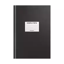 Книга учета OfficeSpace А4 96 л. клетка 200*290 мм. бумвинил цвет черный блок офсетный наклейка
