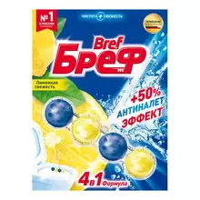 Подвесной блок для унитаза Bref "Сила-Актив", лимонная свежесть, 50 г. блистер