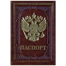 Обложка для паспорта OfficeSpace кожзам тиснение золотом "Герб" коричневый