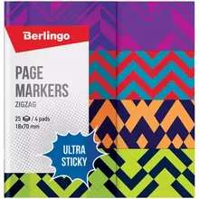 Флажки-закладки Berlingo "Ultra Sticky" "Zigzag", 18*70 мм. бумажные, в книжке, с дизайном, 25 л*4 блока