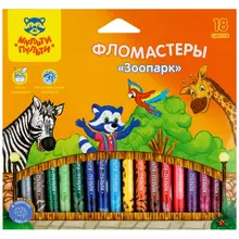 Фломастеры Мульти-Пульти "Зоопарк" 18 цв. с печатью картон