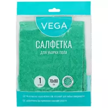 Тряпка для мытья пола Vega, микрофибра, 70*80 см. индивид. упаковка