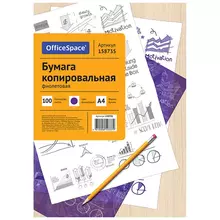 Бумага копировальная OfficeSpace, А4, 100 л. фиолетовая