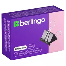 Зажимы для бумаг 41 мм. Berlingo 12 шт. черные картонная коробка
