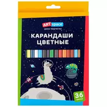 Карандаши цветные ArtSpace "Космонавты" 36 цв. заточенные картон