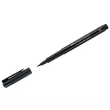 Ручка капиллярная Faber-Castell "Pitt Artist Pen Brush" цвет 199 черная пишущий узел "кисть"