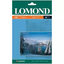 Фотобумага А5 (210*148) для стр. принтеров Lomond 180г./м2 (50 л) матовая односторонняя