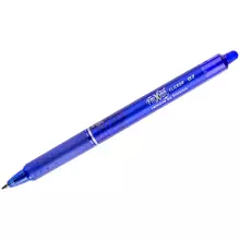 Ручка гелевая автоматическая стираемая Pilot "Frixion" синяя 07 мм. грип