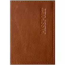 Обложка для паспорта OfficeSpace "Элегант" кожа светло-коричневый