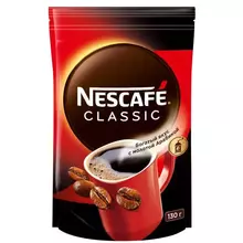 Кофе растворимый Nescafe "Classic" гранулированный/порошкообразный с молотым мягкая упаковка 130 г