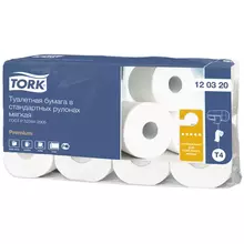 Бумага туалетная Tork "Premium"(T4) 2-слойная, стандарт. рулон, 23 м/рул. 8 шт. мягкая, тиснение, белая