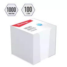 Блок для записи Berlingo "Premium" 9*9*9 см. пластиковый бокс белый 100% белизна
