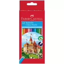 Карандаши цветные Faber-Castell "Замок" 12 цв. шестигр. заточ. картон