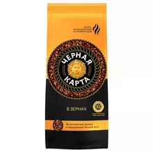 Кофе в зернах Черная Карта пакет 250 г