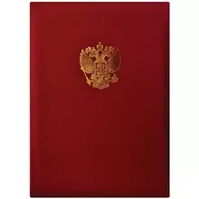 Папка адресная с российским орлом OfficeSpace, А4, балакрон, красный