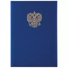 Папка адресная с российским орлом OfficeSpace, А4, балакрон, синий