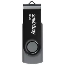 Память Smart Buy "Twist" 8GB USB 2.0 Flash Drive черный