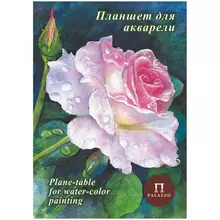 Планшет для акварели 20 л. А4 Лилия Холдинг "розовый сад" 200г./м2 лен палевая бумага