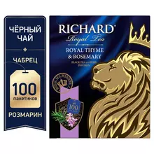 Чай Richard "Royal Thyme & Rosemary" черный с ароматом розмарина и чабреца 100 пакетиков по 2 г