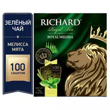 Чай Richard "Royal Melissa" зеленый 100 пакетиков по 15 г