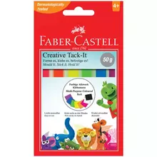 Масса для приклеивания Faber-Castell "Tack-It Creative", 50 г. цветная, картон. уп. европодвес