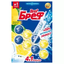 Подвесной блок для унитаза Bref "Сила-Актив" лимонная свежесть 2*50 г. блистер