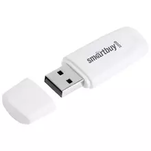 Память Smart Buy "Scout" 32GB USB 2.0 Flash Drive белый