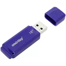 Память Smart Buy "Dock" 16GB USB 2.0 Flash Drive синий