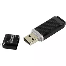Память Smart Buy "Quartz" 16GB USB 2.0 Flash Drive черный