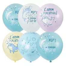 Воздушные шары 25 шт. M12/30 см. ПатиБум "С Днем Рождения. Морской Единорог" пастель+декор ассорти