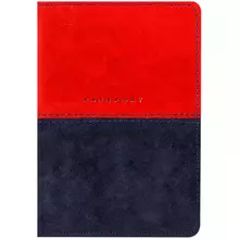 Обложка для паспорта OfficeSpace "Duo" кожа красный+синий тиснение фольгой