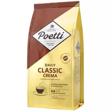 Кофе в зернах Poetti "Daily Classic Crema" вакуумный пакет 250 г