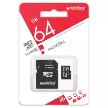 Карта памяти SmartBuy MicroSDHC 64GB Class 10 скорость чтения 20 мб/сек (с адаптером SD)