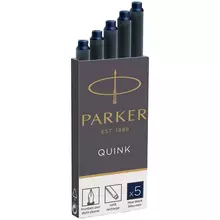 Картриджи чернильные Parker "Cartridge Quink" темно-синие 5 шт. блистер