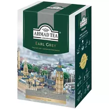 Чай Ahmad Tea "Earl Grey" черный с бергамотом листовой 200 г